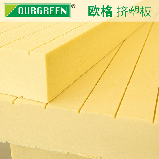 擠塑板的性能優越具體體現在哪些地方？