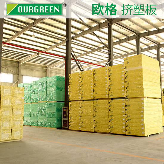 屋面使用擠塑板是不是可以給房屋防滲水？-南京歐格