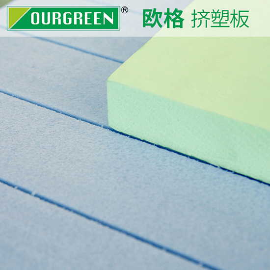 擠塑板廠家告訴你：什么樣的擠塑板適合做地暖保溫？