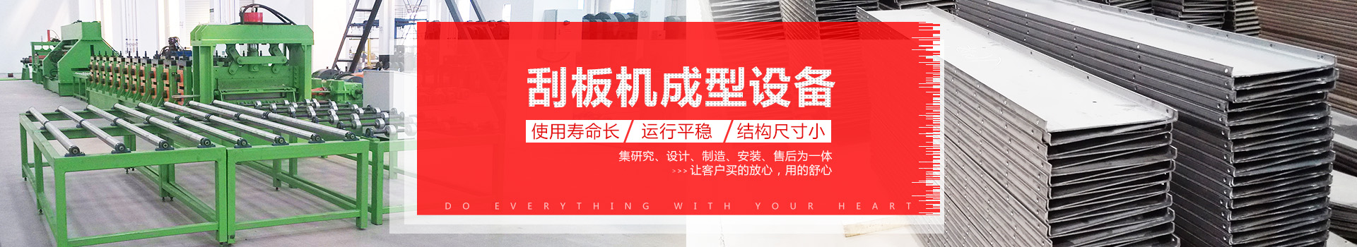 擠塑板生產線/擠塑板設備