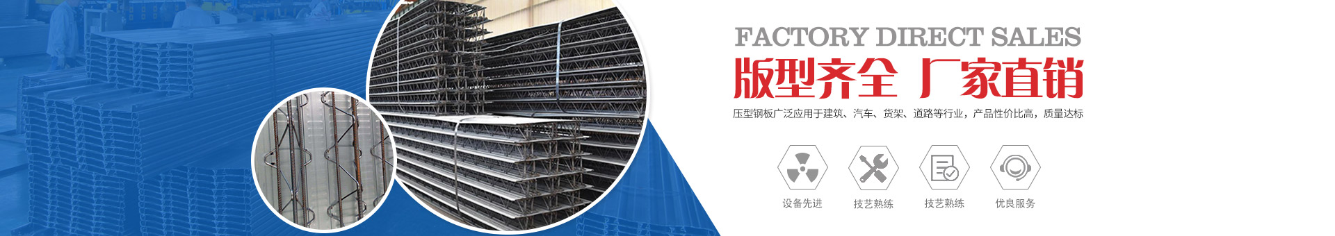 衛浴/櫥柜專用PVC發泡板